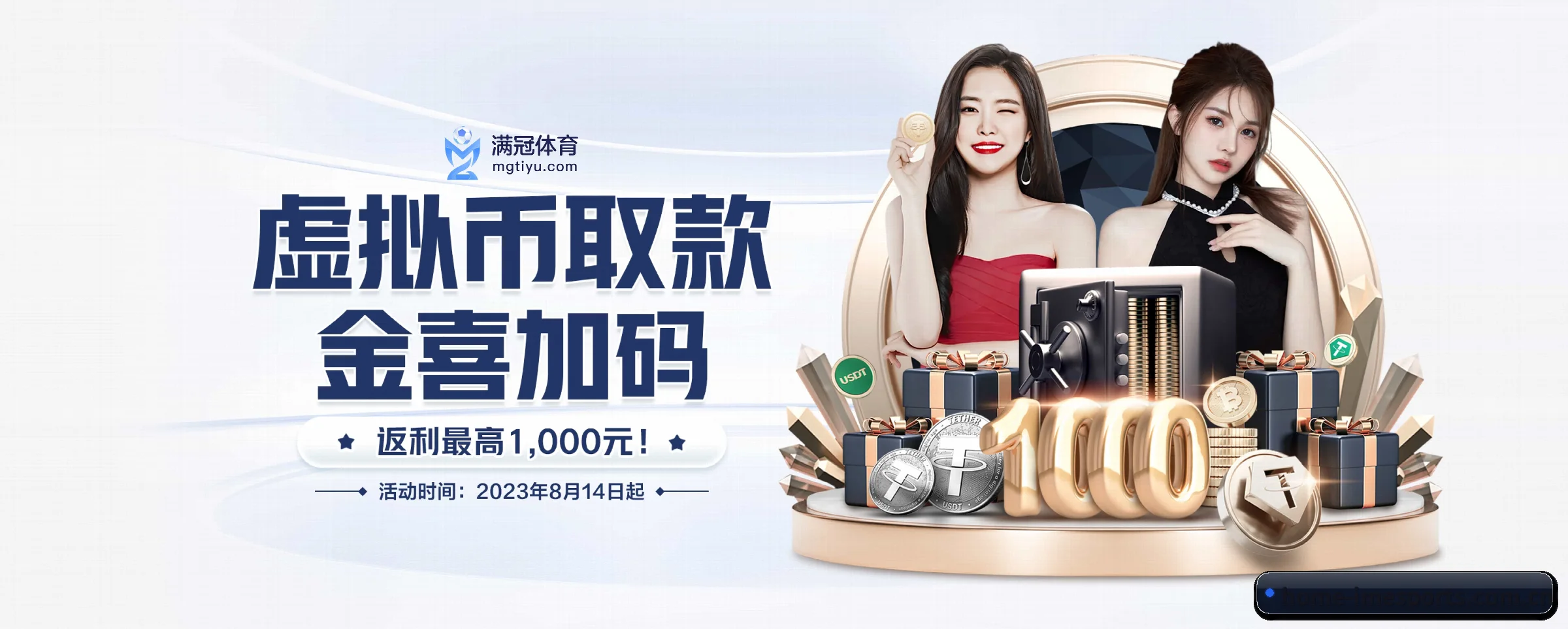 我们的使命 - imesports